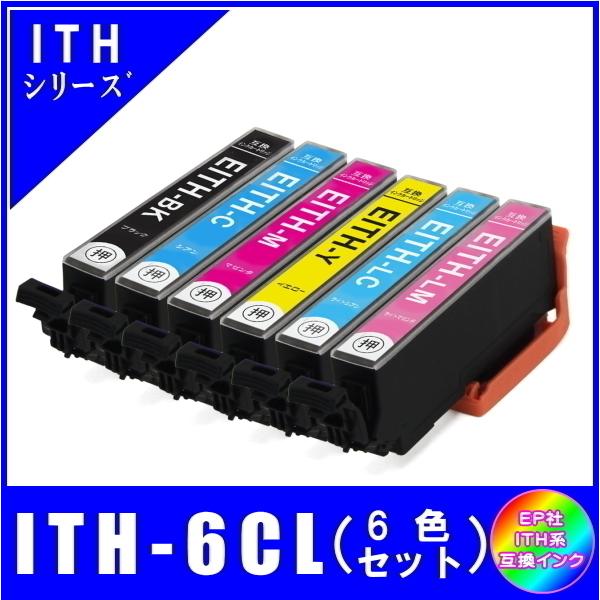 ITH-6CL (ITH-BK/ITH-C/ITH-M/ITH-Y/ITH-LC/ITH-LM) エ...