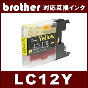 LC12Y ブラザー Brother LC12/17 互換インク イエロー 単品販売 メール便発送｜aucshopone