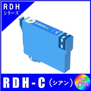 RDH-C エプソン 互換インク リコーダー対応 シアン ICチップ付 単品販売 メール便発送｜aucshopone