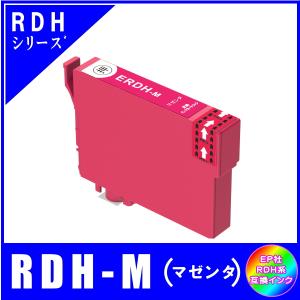 RDH-M エプソン 互換インク リコーダー対応 マゼンタ ICチップ付 単品販売 メール便発送｜aucshopone