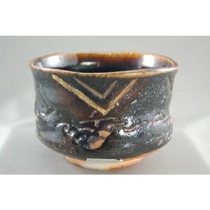 ach-9 志野焼 抹茶茶碗 文部大臣奨励賞受賞作家 荒川明作 木箱付き