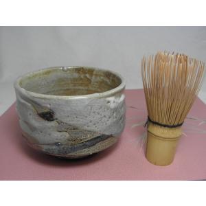 淡路焼 玄心窯 木葉茶碗 巾着入　中山玄二郎作 茶道具 抹茶碗 茶器 茶道具 抹茶茶碗 刷毛目 籬に菊 中山喜白作 茶道 : 茶道具いまや静香園