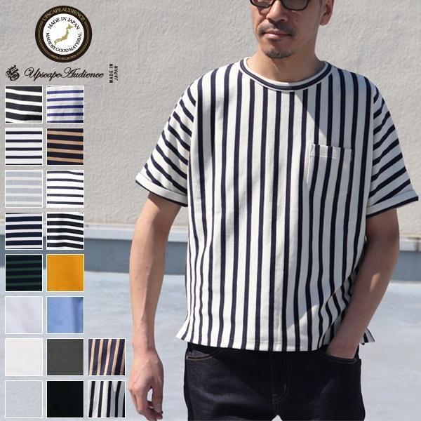 【RE PRICE/価格改定】BSQ度詰天竺無地＆ボーダービッグポケT【MADE IN JAPAN】...