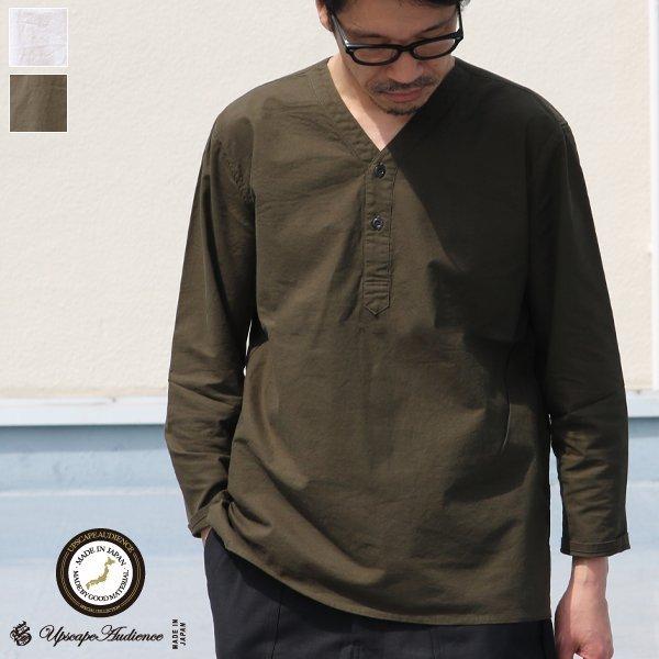 オーディエンス Audience V ネックヘンリープルオーバーシャツ 9分袖シャツ コットンクロス...