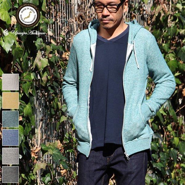 オーディエンス Audience 裏毛 フードZIPパーカー ヴィスコース 粗挽TOP糸 日本製