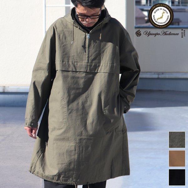 オーディエンス Audience アノラックロングコート ムラバックサテン ストレッチ 日本製 メン...