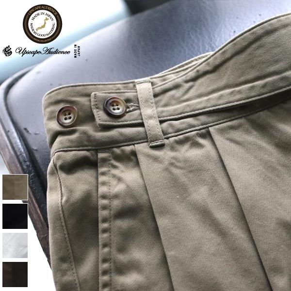 オーディエンス Upscape Audience グルカパンツ タックワイドアンクルパンツ 30/2...