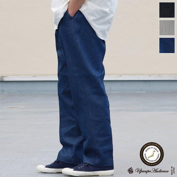 Audience オーディエンス 2タックパンツ テーパードイージーパンツ 日本製 Upscape ...