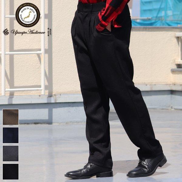 オーディエンス Audience 2タック イージーテーパードパンツ ウールライク カルゼ LANA...