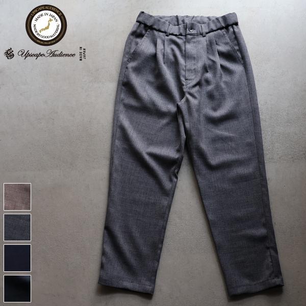 オーディエンス Audience 2タック イージー テーパードパンツ ナチュレミア リネンライク ...