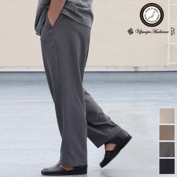 オーディエンス Audience  2タック ワイド イージーパンツ Naturemier TM T...