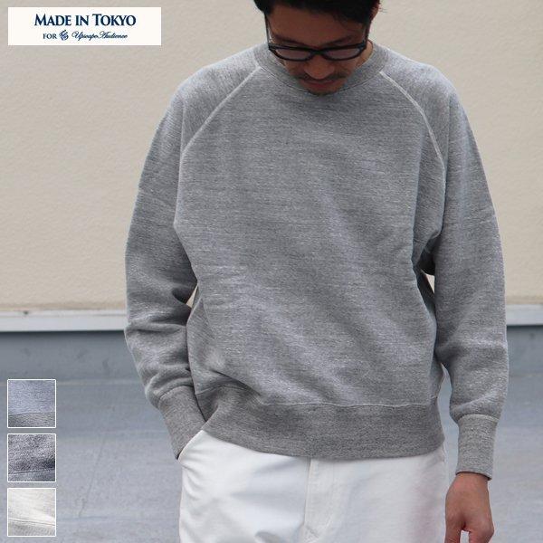 オーディエンス Audience ラグランスウェット長袖 フラットシーマ 吊編裏毛　東京製