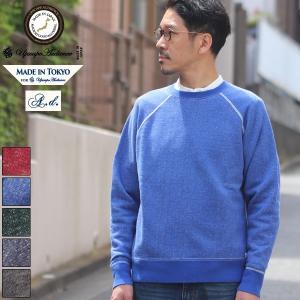 猛闘犬丸 DENIM SWEAT ZIP PARKER ／デニムスエットジップパーカー