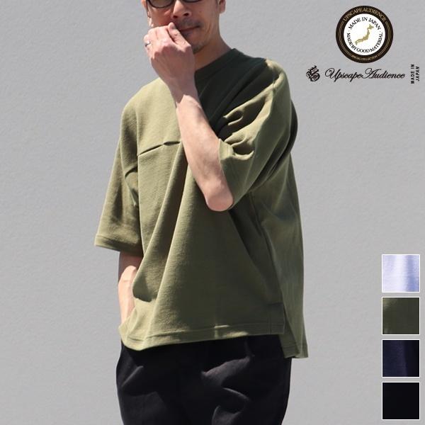 コットン サマーニット シームポケット付 ビッグTシャツ【MADE IN JAPAN】『日本製』 /...