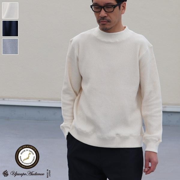 オーディエンス Audience モックネック長袖 ビッグワッフル 日本製