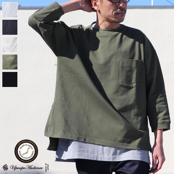 オーディエンス Audience サイドスリット七分袖Tシャツ MVS天竺　VORTEX 8オンス　...