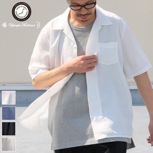 オーディエンス Upscape Audience オープンカラーシャツ ハーフスリーブ レーヨンライ...