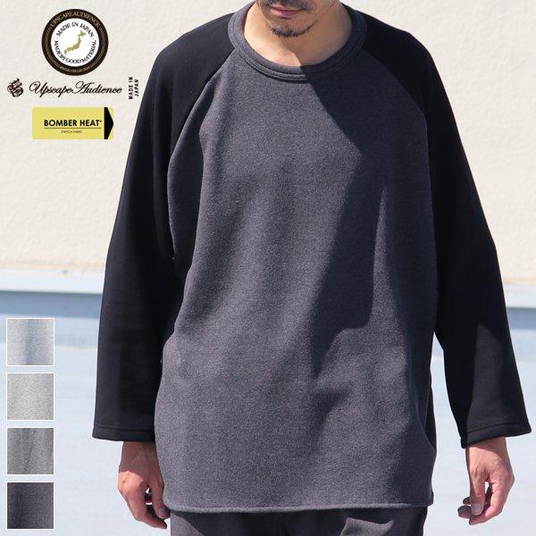 オーディエンス Audience ベースボールアンダーTシャツ ボンバーヒート爆暖裏起毛 日本製