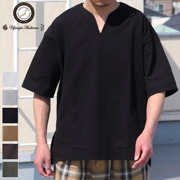 VORTEX 8オンス(MVS天竺) キーネック ハーフスリーブ Tシャツ【MADE IN JAPA...