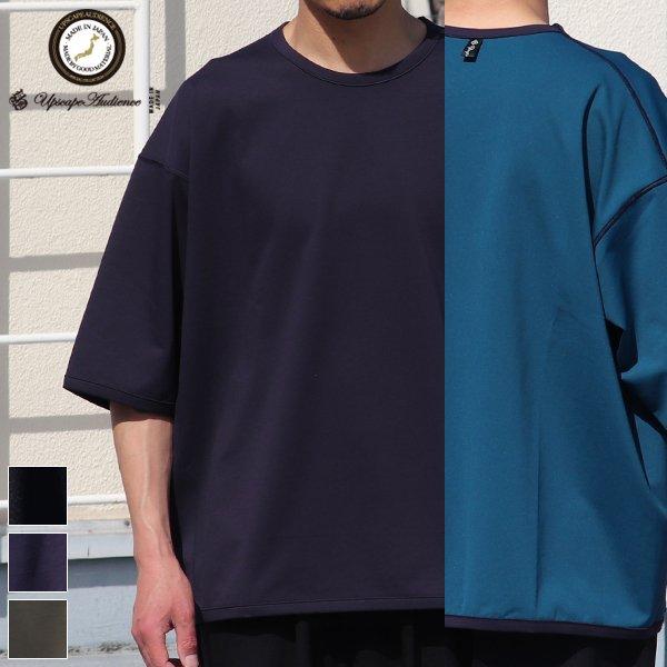 ハイゲージシャンブレー ダブルニット クルー ネック ハーフスリーブ リバーシブル Tシャツ【MAD...