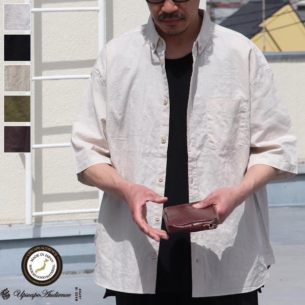 オーディエンス Audience ボタンダウン ボクシーAライン ハーフスリーブシャツ 綿麻ワッシャ...