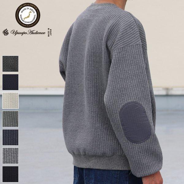 オーディエンス Audience コットンキルト エルボーパッチ クルーネック スウェット 尾州 日...