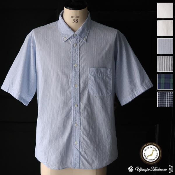 オーディエンス Audience ボタンダウン 半袖 テーパードシャツ ワンウォッシュ 日本製 AU...