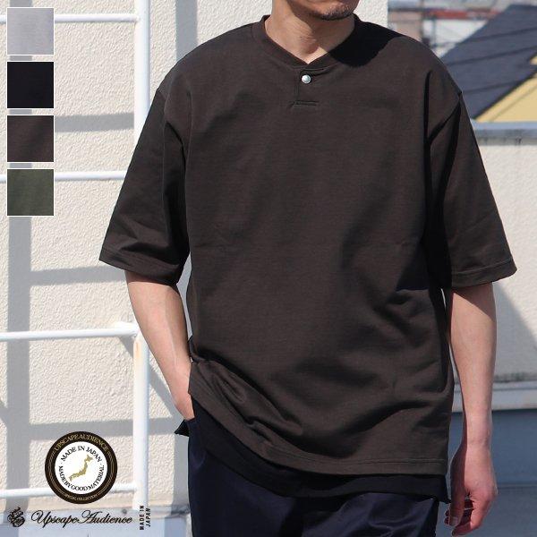 オーディエンス Audience コンチョボタンヘンリー ハーフスリーブ テーパードTシャツ MVS...