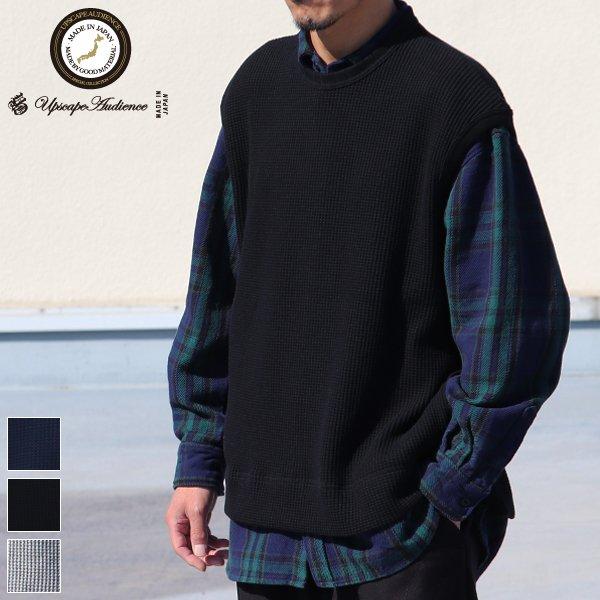 ビックワッフル サイドスリット ポケ付 XL ベスト【MADE IN JAPAN】『日本製』 / U...