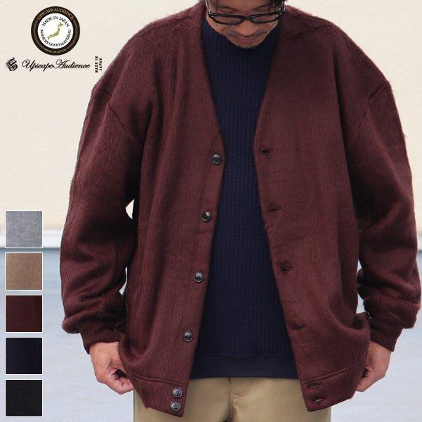 オーディエンス Audience カーディガン長袖 エクスランウール シャギー EXLANWOOL ...