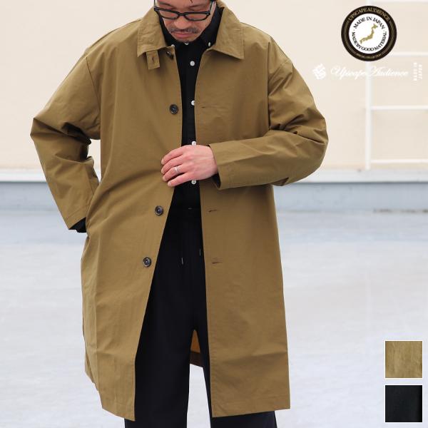 オーディエンス Audience MACLOWLY(マックローリー）タスランナイロン ステンカラーコ...