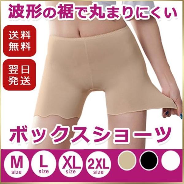 レディースショーツ 綿 ボックスショーツ ショーツ 下着 パンツ 無地 ランジェリー インナー ヒッ...