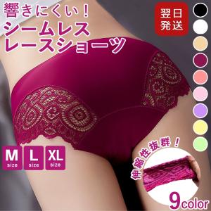 レディース ショーツ レース パンツ 下着 シ...の詳細画像2