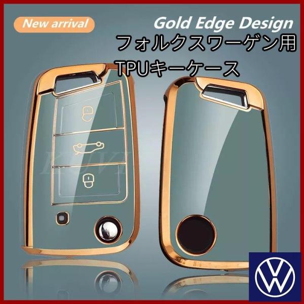 VW Volkswagen フォルクスワーゲン キー スマートキー ケース キーケース ゴルフ GT...