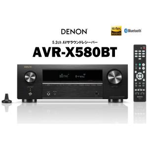 DENON　AVR-X580BT-K 新品 在庫有り デノン 5.2ch AVサラウンドレシーバー avr-x580