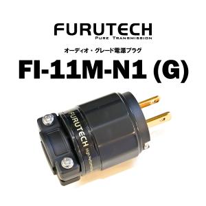 オーディオ用電源ケーブル: FURUTECH FP-3TS20,　プラグ付き Amazon.co.jp: FURUTECH フルテック FP-3TS20 α-導体(α-OCC