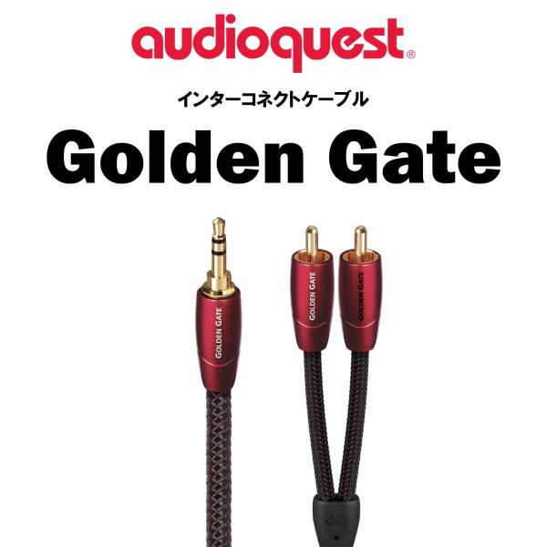 audioquest　Golden Gate　ショートアナログケーブル　3.5mm Mini > R...