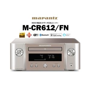 アンプ マランツ CD レシーバー MCR612/FN ネットワークCD アンプ マランツ CD レシーバー MCR612/FN ネットワークCD