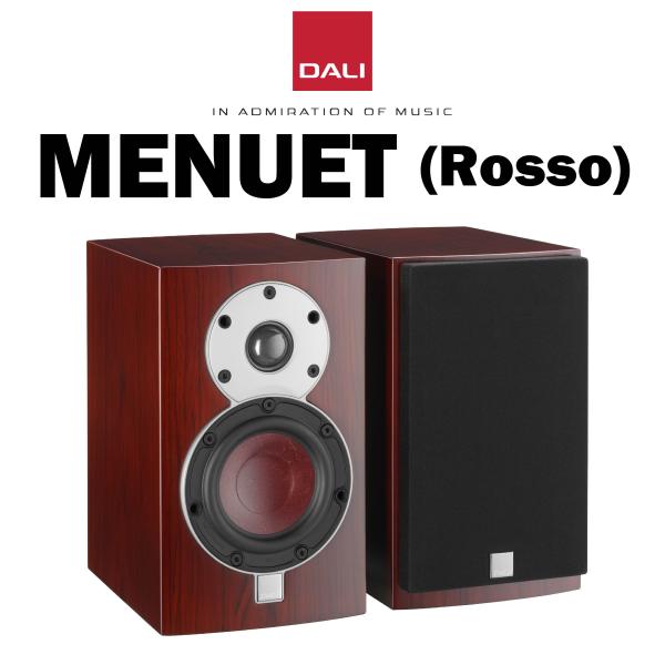 DALI  MENUET MR(ロッソ)(2台1組) 新品 在庫有り  ダリ スピーカー メヌエット