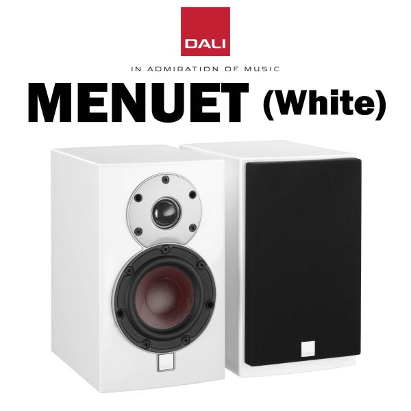 DALI  MENUET W(グロスホワイト)(2台1組) ダリ スピーカー メヌエット