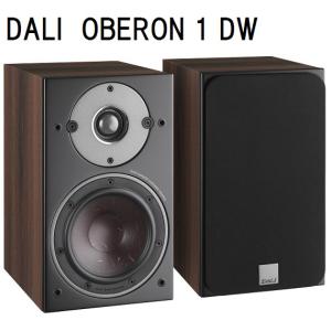 DALI OBERON1 DW(2台1組) 在庫有り (SPケーブル3m プレゼント) ダリ スピーカー オベロン1DW(ダークウォルナット)