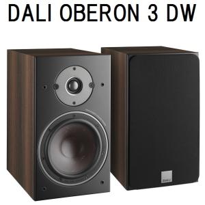 DALI OBERON3 DW(2台1組) 在庫有り (SPケーブル4m プレゼント)  ダリ スピーカー オベロン3