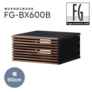 ADK FG-BX600B ホームシアターラック