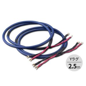 QED - Signature Revelation/2.0m(完成品スピーカーケーブル QED - Signature Revelation/2.0m(完成品スピーカーケーブル