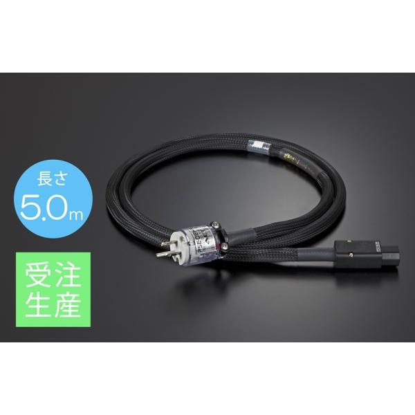 AET - TSD-HP/AC（5.0m）電源ケーブル【受注生産/要事前決済】【納期は確認後ご連絡】