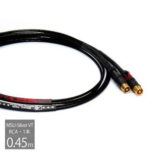 AIRBOW - MSU-Silver/VT045/0.45m（1本/RCA）｜audio-ippinkan