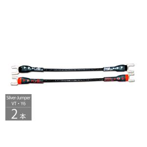 AIRBOW - Silver-Jumper-VT-Y8（4本）（両端8mmYラグ） : オーディオ