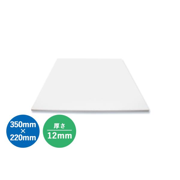 AIRBOW - JDB352212（人工大理石ボード 350mm×220mm 厚み12mm 1枚）...