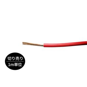 AIRBOW - HQC-SP300/レッド（1.0m単位切り売り高品質配線材）｜audio-ippinkan