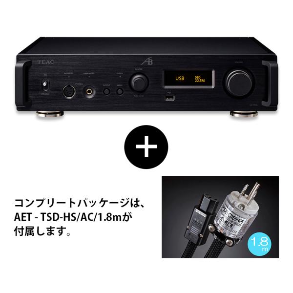 AIRBOW - UD701 Special/ブラック/コンプリートパッケージ（USB DAC/ネッ...